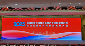 金海晨光獲鎮海區“納稅十強企業(yè)”等多項榮譽(yù)(圖1) image.png