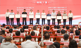 金海晨光獲鎮海區“納稅十強企業(yè)”等多項榮譽(yù)(圖3) image.png