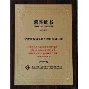 SIS、碳五石油樹(shù)脂等產(chǎn)品產(chǎn)量第一