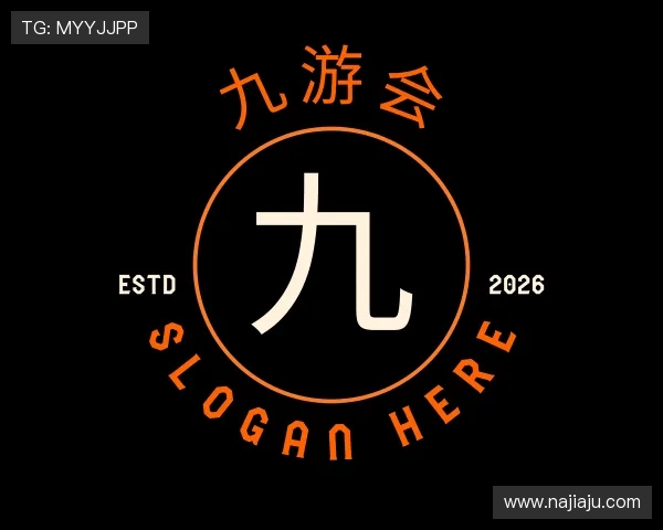 了解九游会