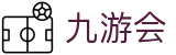 九游会· [j9]官方网站